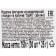 Figure product from confectionery glaze on the Dippo stick, 25 g