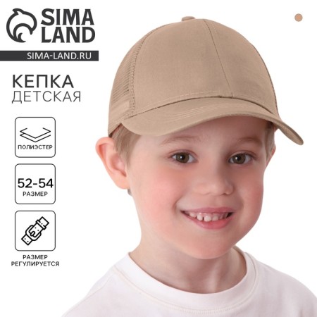Baby cap for a girl with a grid, beige color, rn 54