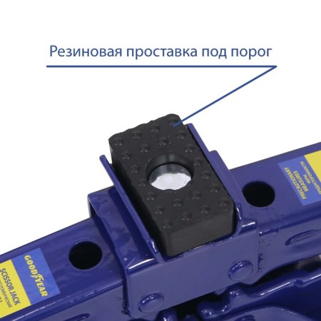 DROMRATE HOOMBIC GOODYEAR GY-SJ-02, 100-385 mm, 1.5 tons-1