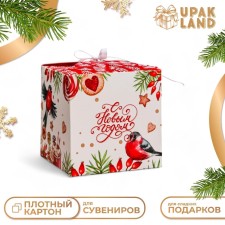 Folding box 