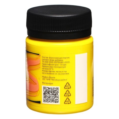 Fabric paint, bank 50 ml, ZHK Decola, yellow medium, 4128220, (water -based acrylic)-3