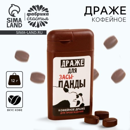 Coffee dragee "Energy", 12 g.