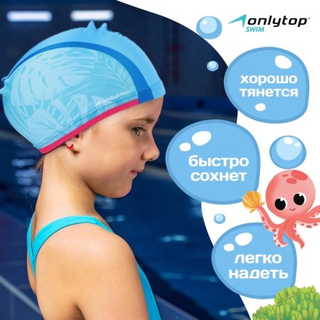 Baby hat for navigation “Tropics”, fabric, girth 46-52 cm-1