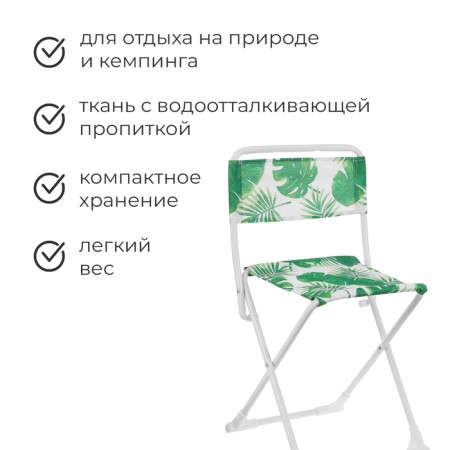 Folding stool, tropical leaves-1