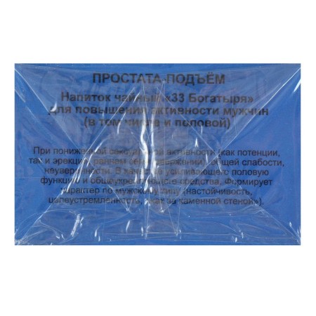 Herbal collection "Prostate-Lift. 33 heroes ”, filter package, 20 pcs.-2