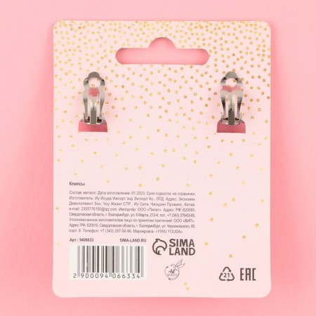 Earrings Clips Children's "Place for Tale"-5