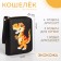 Children's wallet with lightning, black color