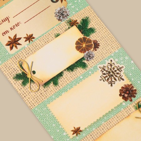 Stickers for a gift "Spices and Joy", 7 x 16 cm, New Year-1