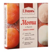 A set for cakes with the taste of mango and coconut 