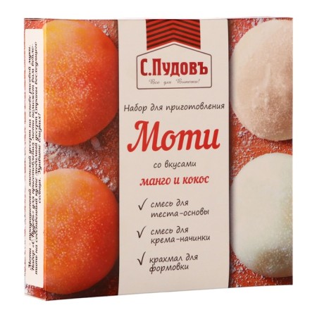 A set for cakes with the taste of mango and coconut "S. Pudov", 225 g