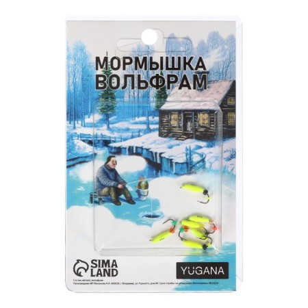 Mormyshka oatshinka lime, black strip + beads, weight 0.25 g-2