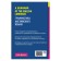 English grammar. Manual for students of pedagogical institutes. Kaushanskaya V. L.