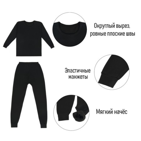 Male thermal underwear, size s, 44-46, height 160-164 cm, black color-1