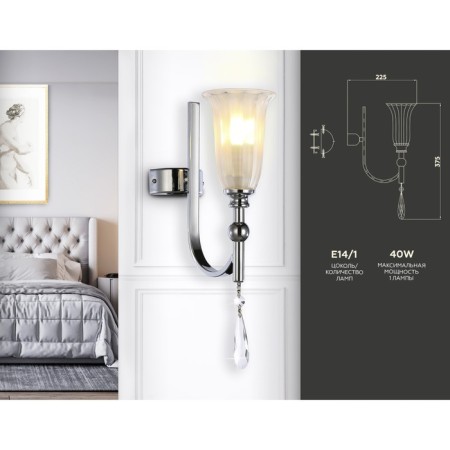 Wall lamp with crystal Ambrella Light, Traditional, TR3253, 1HE14, Color Chrome-1