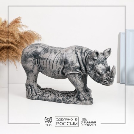 Figure "Rhino" 75x26x40cm, gray