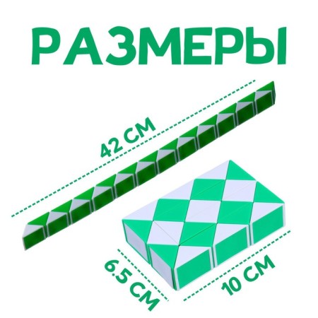 Puzzle "snake", green color-1