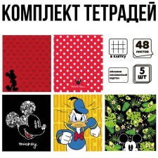 A set of notebooks is 5 pieces, 48 ​​sheets, in a cage, cover coated cardboard, Mickey Mouse