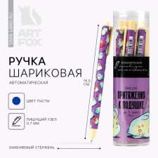Ручка прикол шариковая автоматическая пластик софт тач «Закон притяжения к подушке», 0,7 мм цена за 1 шт