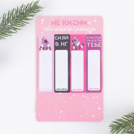 New Year. Bookmarks for books-stalks, 4 pcs, 20 l "herring"-2