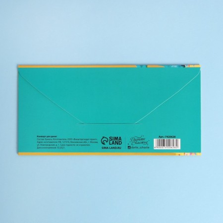 Money envelope "Happy Birthday, Old Man", dinosaur, embossing, 16.5 × 8 cm-1