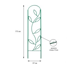 Shpalera, 173 × 37 × 1 cm, metal, green, “decorative. Stem