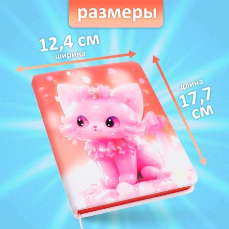 Notebook Gift Book 96l, line, colored cut, PVC Cat cover 3D (17.7x12.4cm)-1