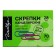 Office clerk Globus, 70 pcs., 28 mm, color, mix