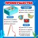Developing set "Magnetic fishing: underwater world"
