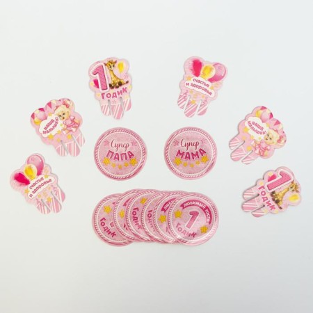 Set for holding the holiday "1 year", 250 g/sq.m-2
