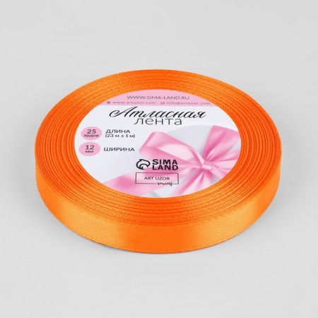 Satin tape, 12 mm × 23 ± 1 m, color bright orange No. 25-1