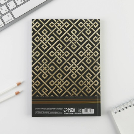Diary "Every day - a step towards success" A5, 80 sheets-4