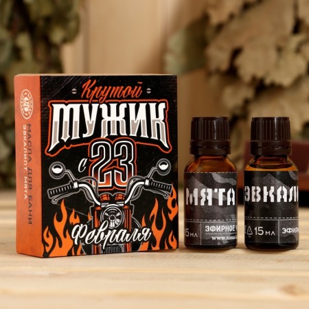 Set "Cool Man" 2 oils 15 ml in a box