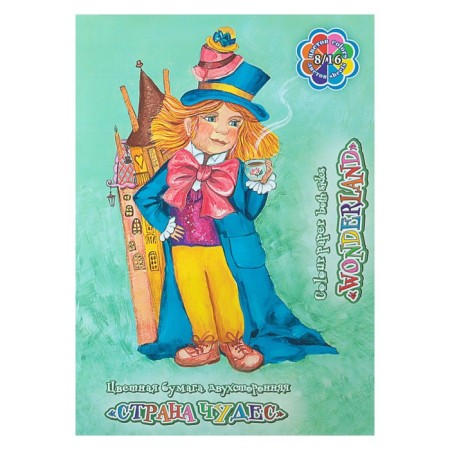 Bilateral A4 color paper, 16 sheets 8 colors "Country of Wonders. Hatter", with stencils