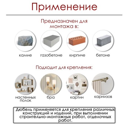 Tundra dowel, type S, spine, polypropylene, 10x50 mm, 500 pcs-1