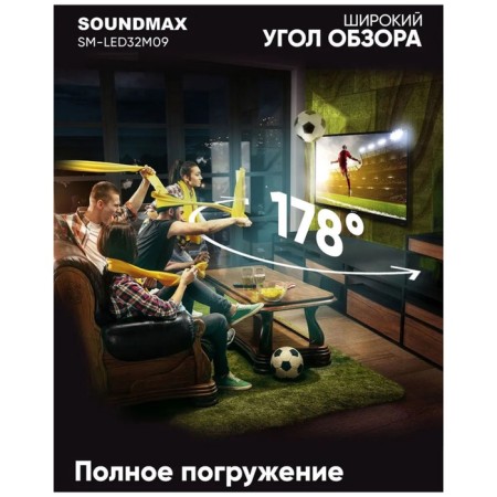 LED TV Soundmax SM-LED32M09 (black)/H-3