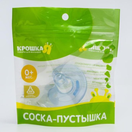Dummies are all -silicone "smile", from 0 months, the color of mix-7