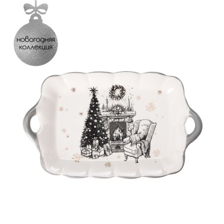 Serving share "Hugge", 23.5 × 14 × 3 cm, white color
