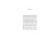 Lotta, or how to educate a human flock. Stanetskaya Z.