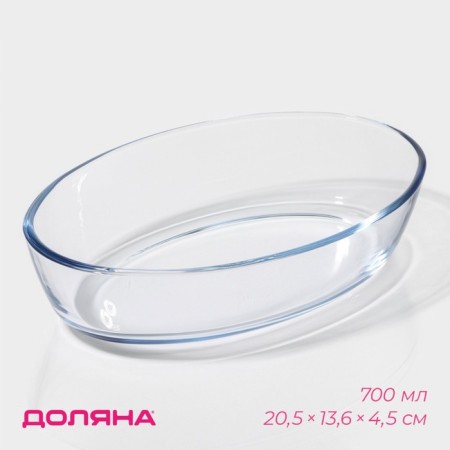Form for baking from heat -resistant glass of the Lazanya, 700 ml, 20.5 × 13.6 × 4.5 cm