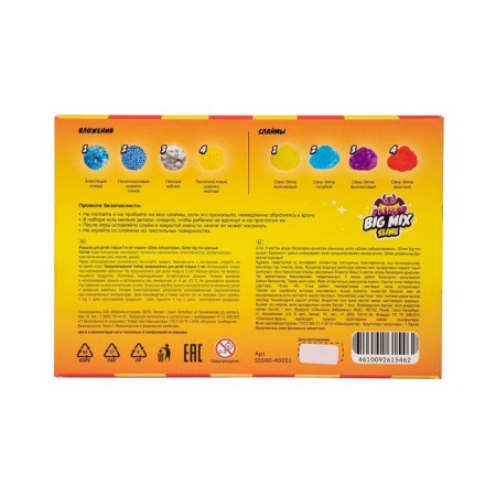 Slime Slime Laboratory "Slimer Big Mix", Red-2