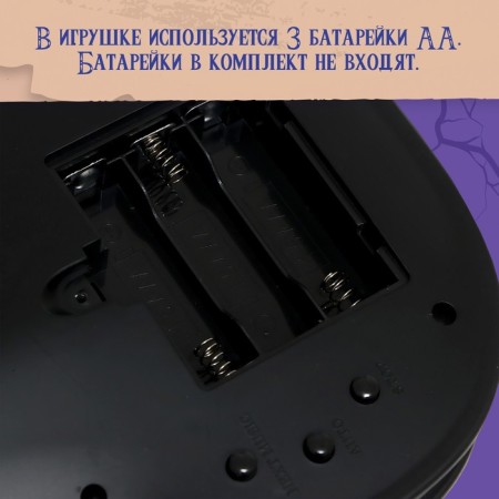 Музыкальная скрипка «Жутко весело играть»-5