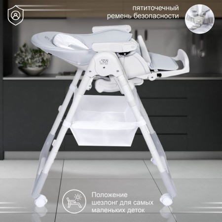 Sweet Baby City feeding chair, light gray color-2
