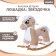 Rocking "Horse: Star", not musical, beige color