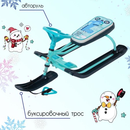 Snow -champion "Timka Sport 2 + Dinosaur", TS2 +/D, Blue Color-1