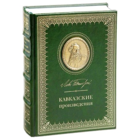 Caucasian works. Tolstoy L.