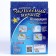 Set for creativity "Magic nightlight with your own hands: month"