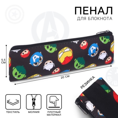 Penal Soft 1 Dep. Flat with an elastic band d/notebook 55*200 pm-shp29 Avengers
