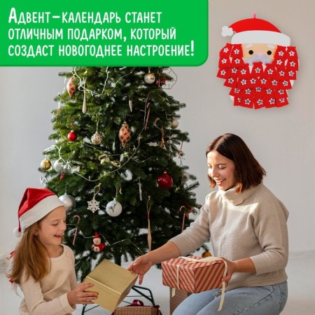 Advent calendar from the felt "Wishes from Grandfather Frost", didactic rug-4