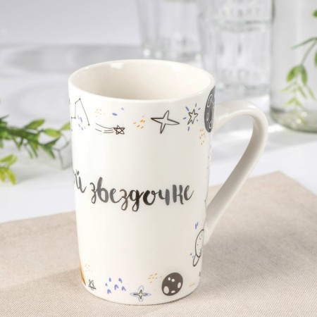 Porcelain share mug "My bright stars", 380 ml, white color-2