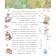 Why, why and how? The most interesting children's questions. Bobkov P.V., Malov V.I.